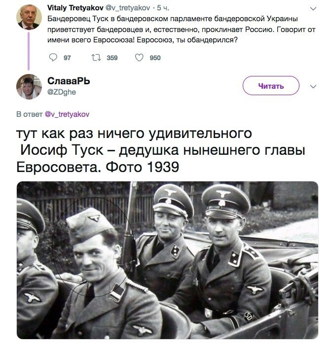 Политические комментарии и другой разный юмор с сарказмом и без = 2