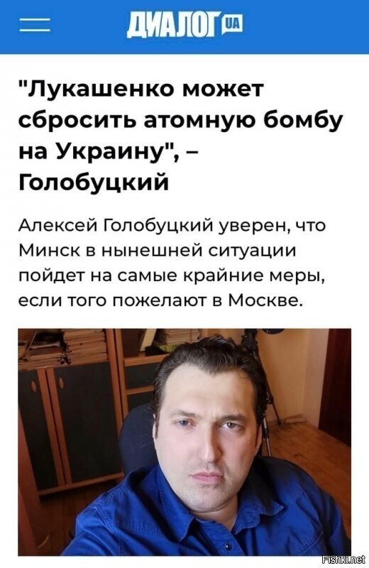 Что они там курят ?