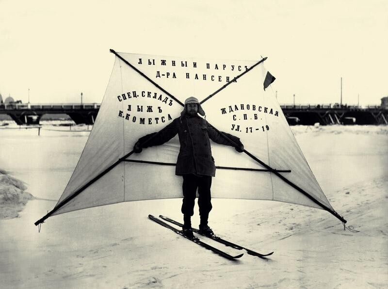 Демонстрация лыжного паруса доктора Нансена, изготовленного фирмой К. Кометса. 1910-е годы. Санкт-Петербург, Российская империя