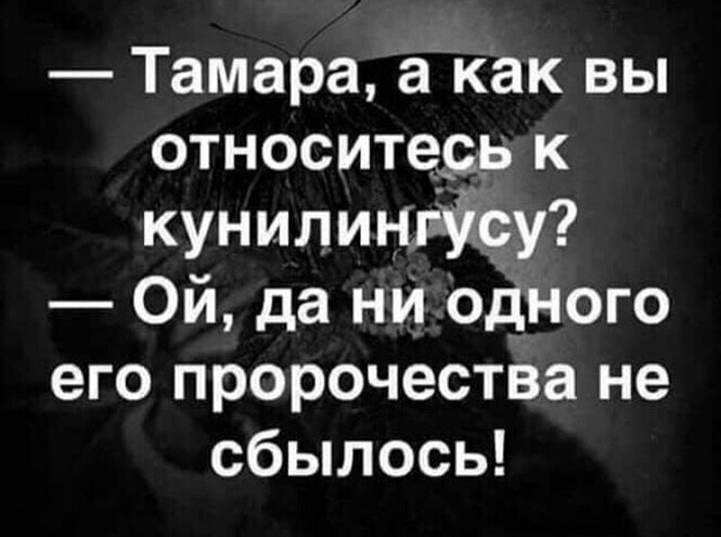 Смешные и познавательные картинки