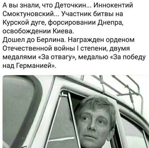 Очередной пост полит. стёба и другое