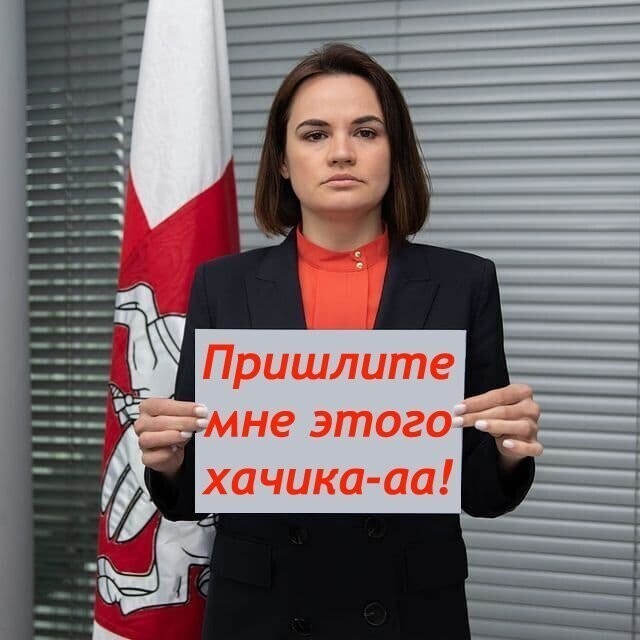 Очередной пост полит. стёба и другое