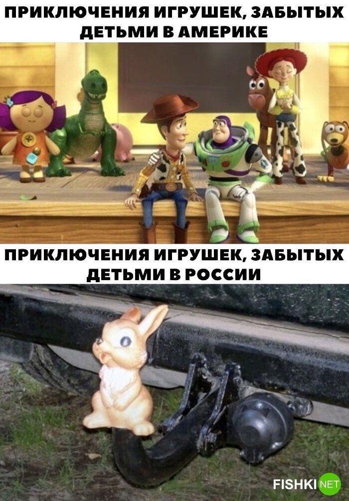 Приключения игрушек, забытых детьми в России