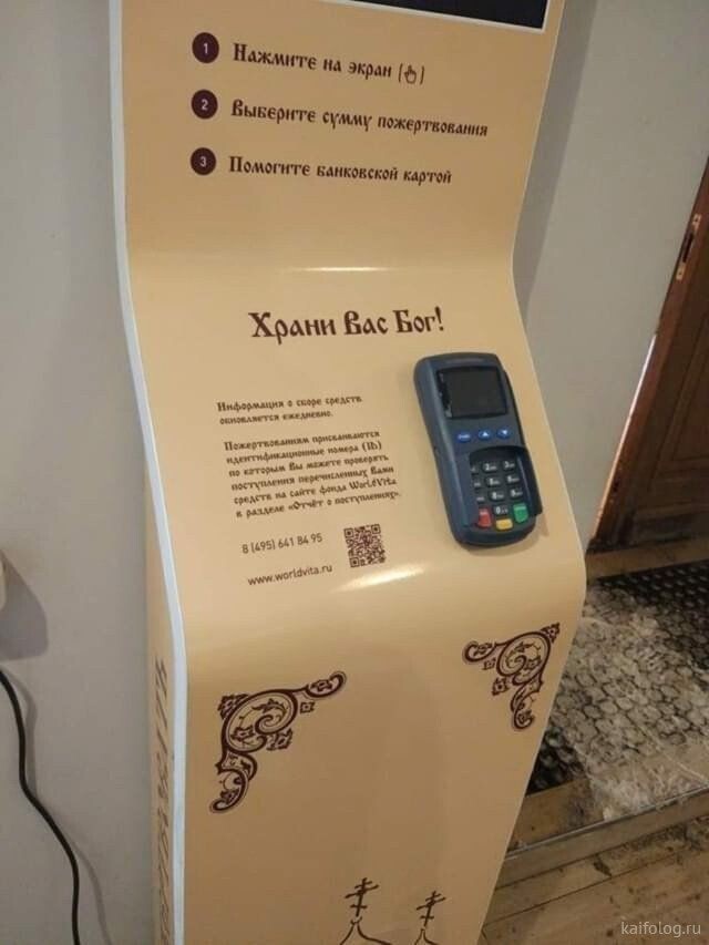 Ежедневный новостной дайджест с сатирой и другое