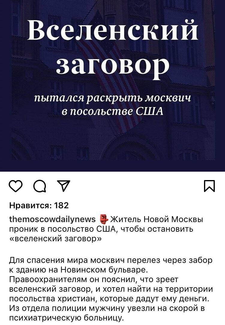 Ежедневный новостной дайджест с сатирой и другое