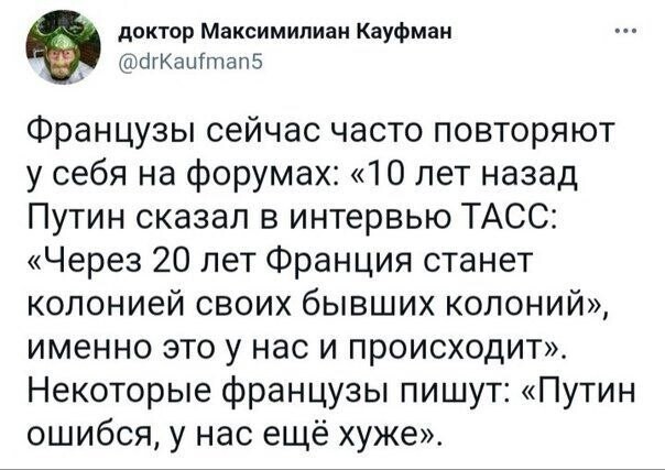 Ежедневный новостной дайджест с сатирой и другое
