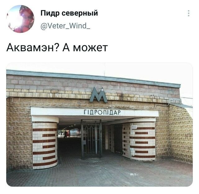 Скрины из соцсетей