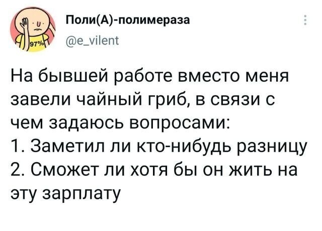 Скрины из соцсетей