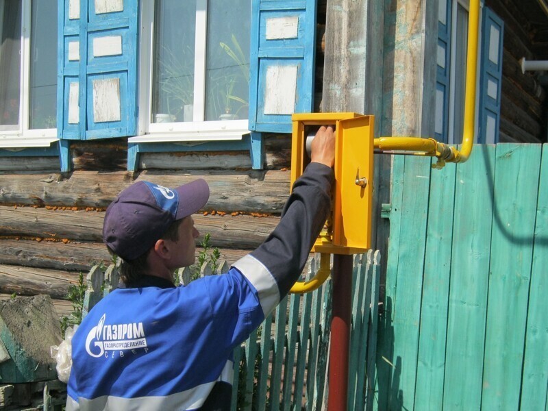 А у нас бесплатный газ! А у вас?