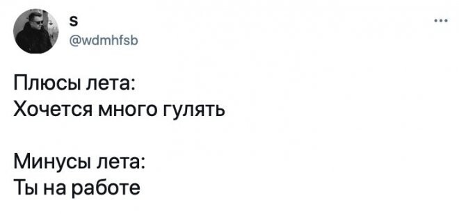 Юмор из соцсетей