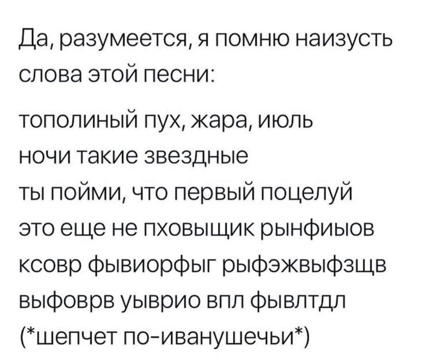 Немного позитива и юмора от Э.В за 08 июня 2021