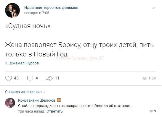 Комментарии в разных группах к постам