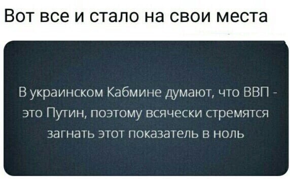О политике и не только