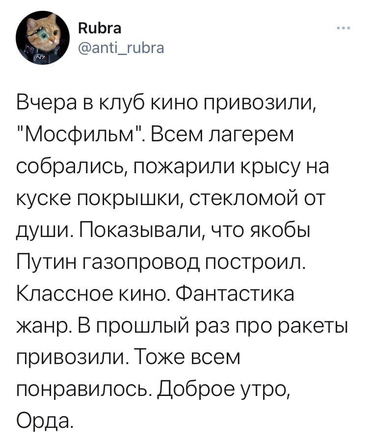 О политике и не только