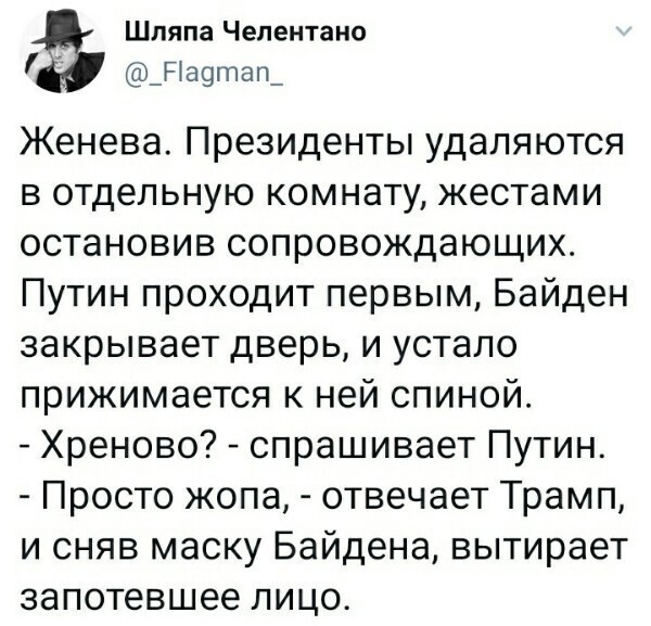 О политике и не только
