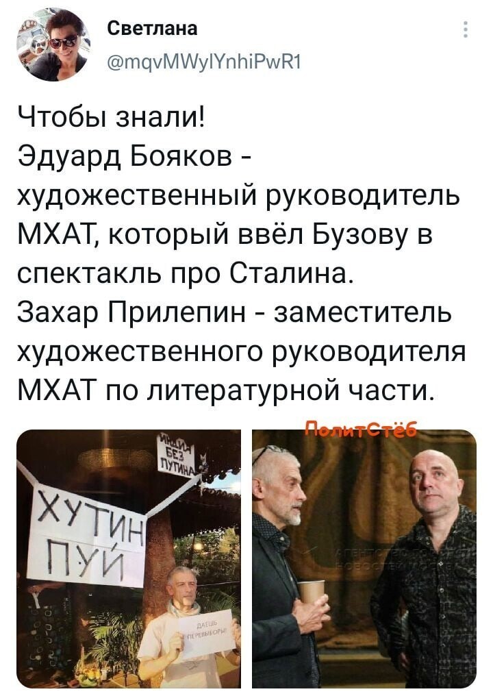 О политике и не только