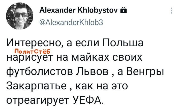 О политике и не только