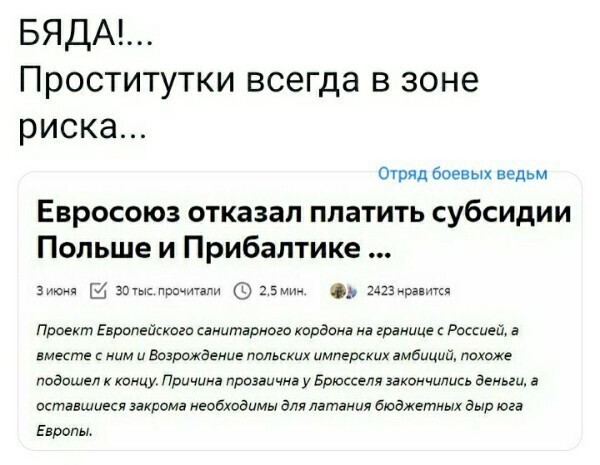 О политике и не только