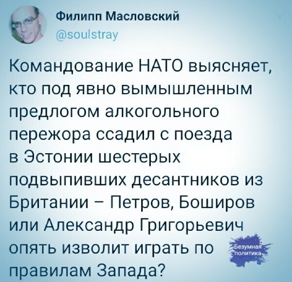 О политике и не только
