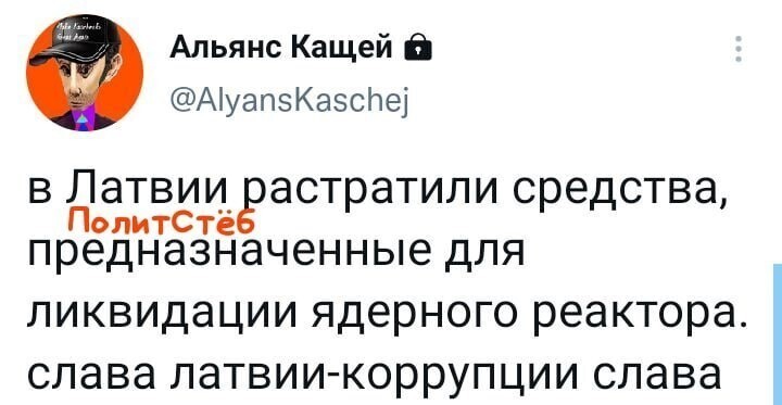 О политике и не только
