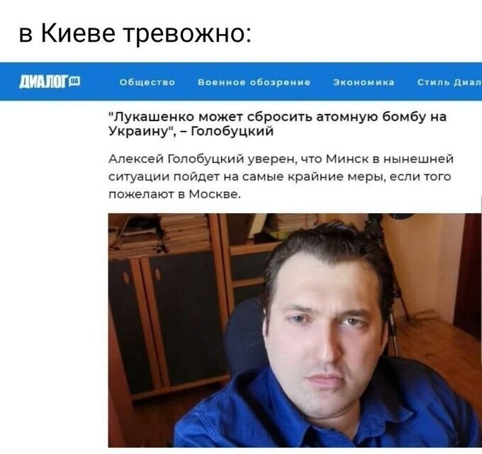 О политике и не только