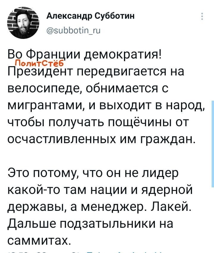 О политике и не только