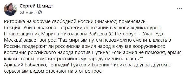 О политике и не только