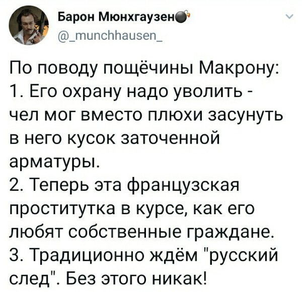 О политике и не только
