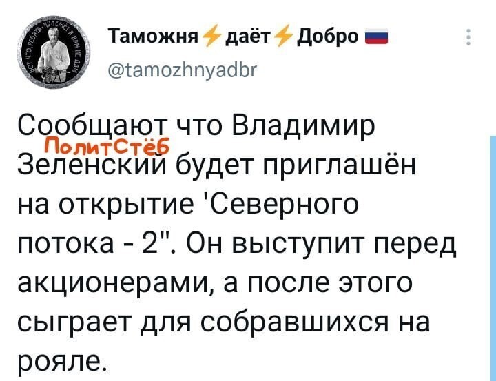 О политике и не только
