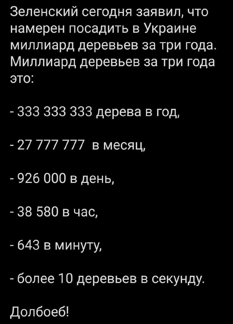 О политике и не только