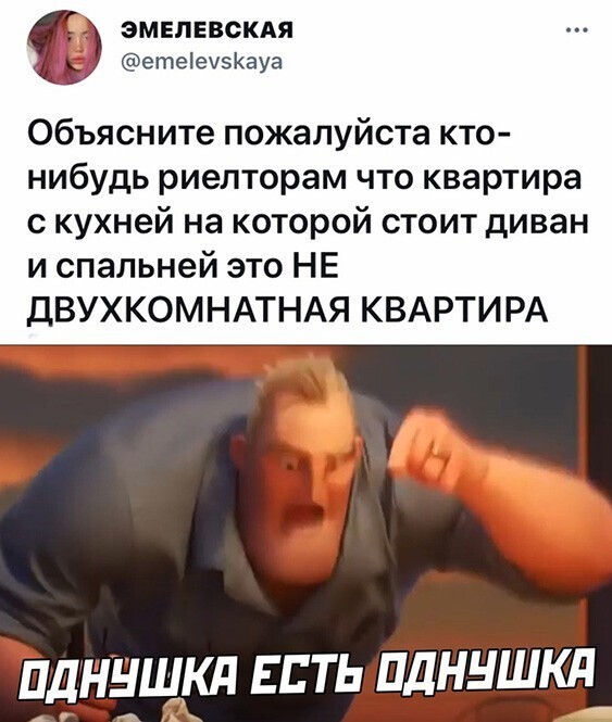 Смешные и познавательные картинки