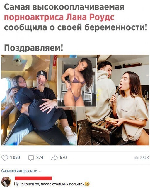 Смешные и познавательные картинки