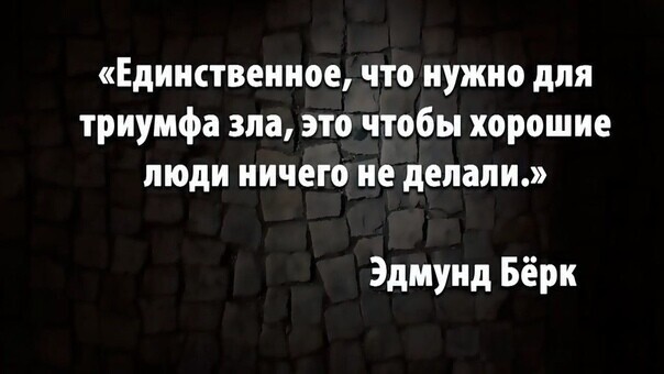 Почему всё так, а не иначе?