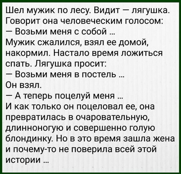 Не ищите здесь смысл. Здесь в основном маразм от АРОН за 09 июня 2021