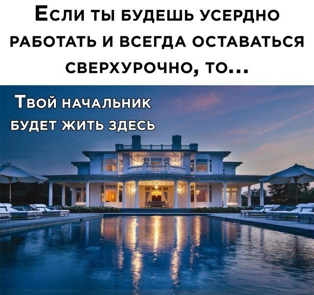 Намешалось