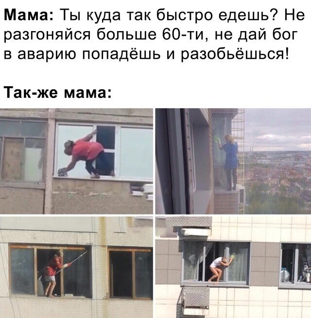 Намешалось