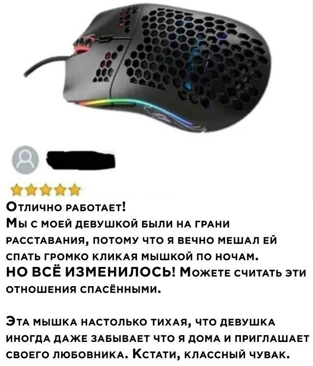 Намешалось