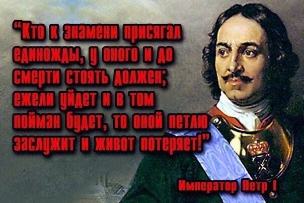 Сегодня 9 июня, в этот день в 1672 году родился первый российский император, царь-реформатор Петр I.