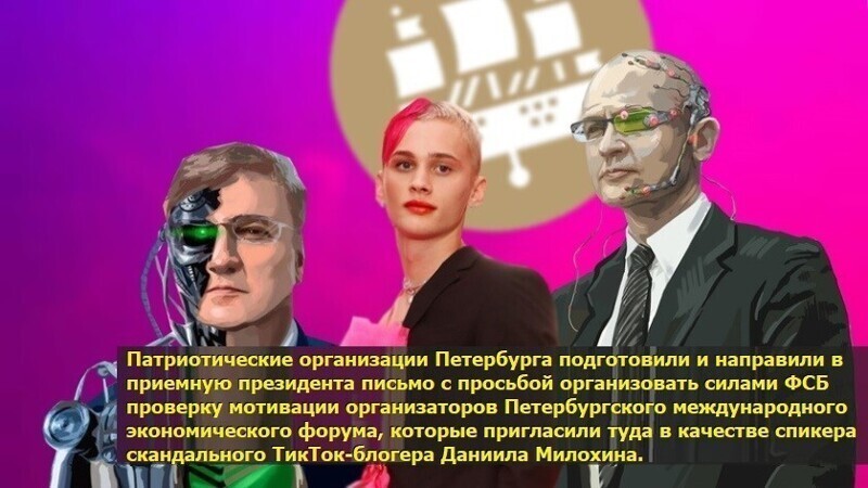 Политика АП — опозорить ВВП?