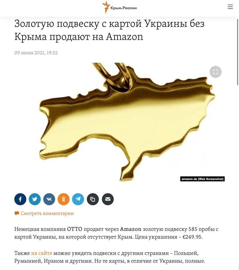 О политике и не только