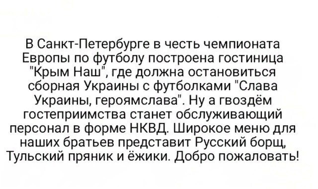 О политике и не только