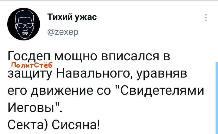 О политике и не только