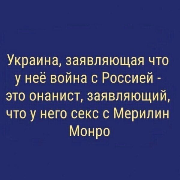 О политике и не только