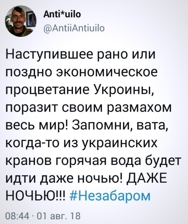 О политике и не только