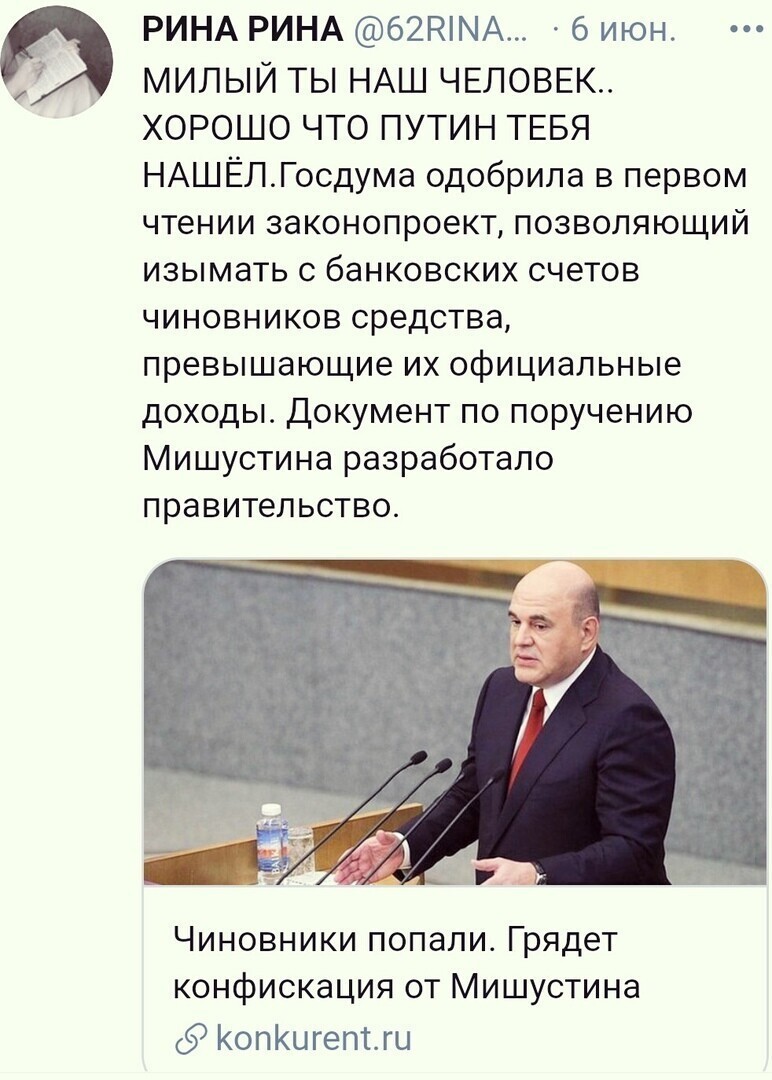 О политике и не только