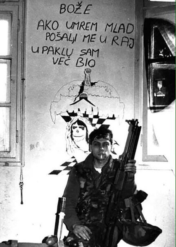 Война в Югославии