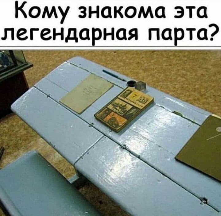 Очередной блок - О политике с сатирой и сарказмом