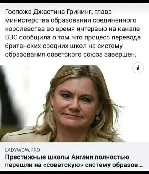 Очередной блок - О политике с сатирой и сарказмом