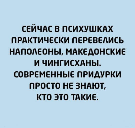 Очередной блок - О политике с сатирой и сарказмом