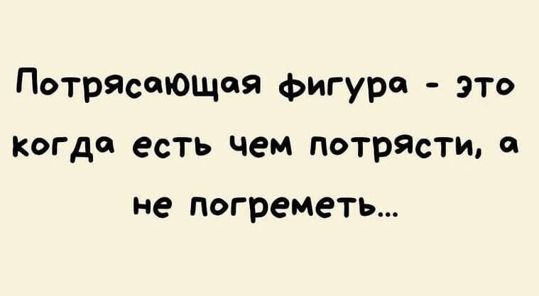 Очередной блок - О политике с сатирой и сарказмом